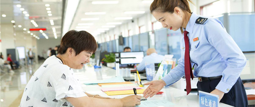我国拟全面实施个人所得税申报信用承诺制