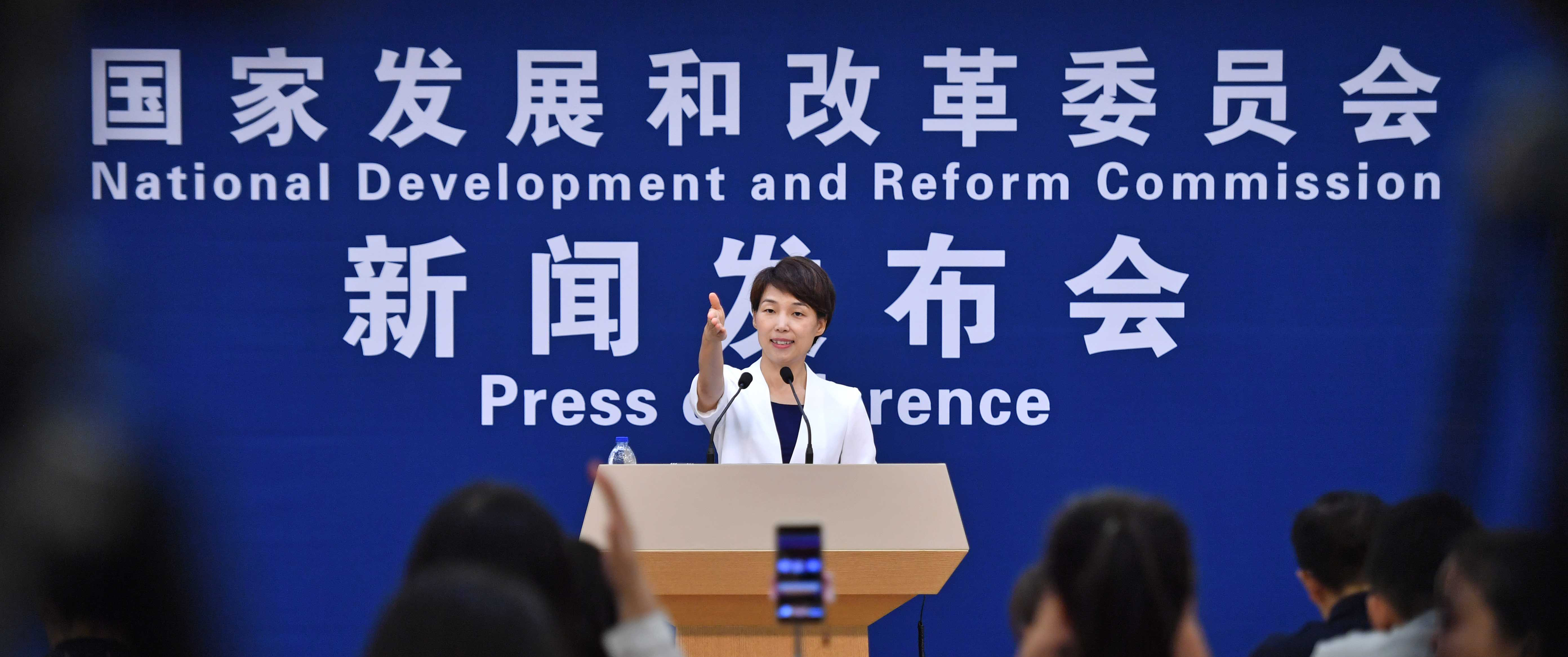 国家发改委：超三千万市场主体完成第一期公共信用综合评价
