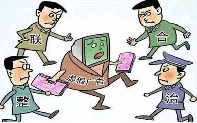 国家网信办：散布虚假金融信息者将受联合惩戒