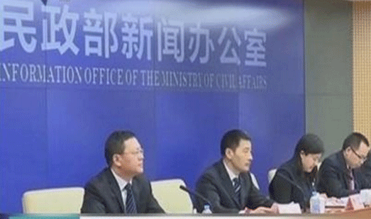 民政部召开慈善信用联合激励惩戒合作备忘录座谈会