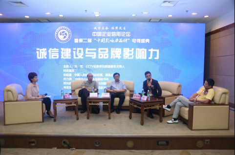 我国社会信用体系建设向纵深发展