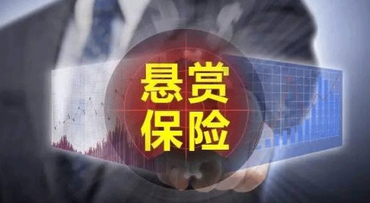 “悬赏保险”或为打击老赖开辟一条新途径