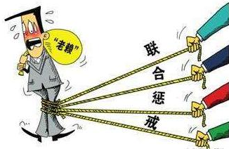 山东省枣庄强化信用监管 归集失信被执行人信息125万条