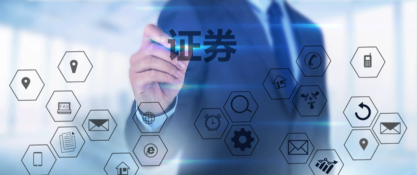 证监会公布首批证券期货市场严重违法失信主体