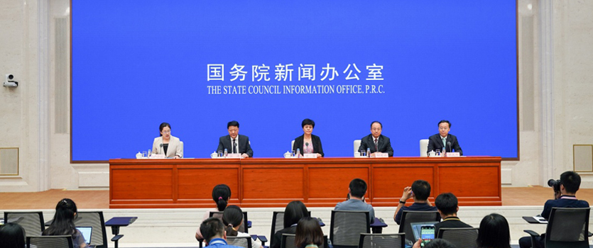 七部门联合治理违规涉企收费 让企业明明白白缴费