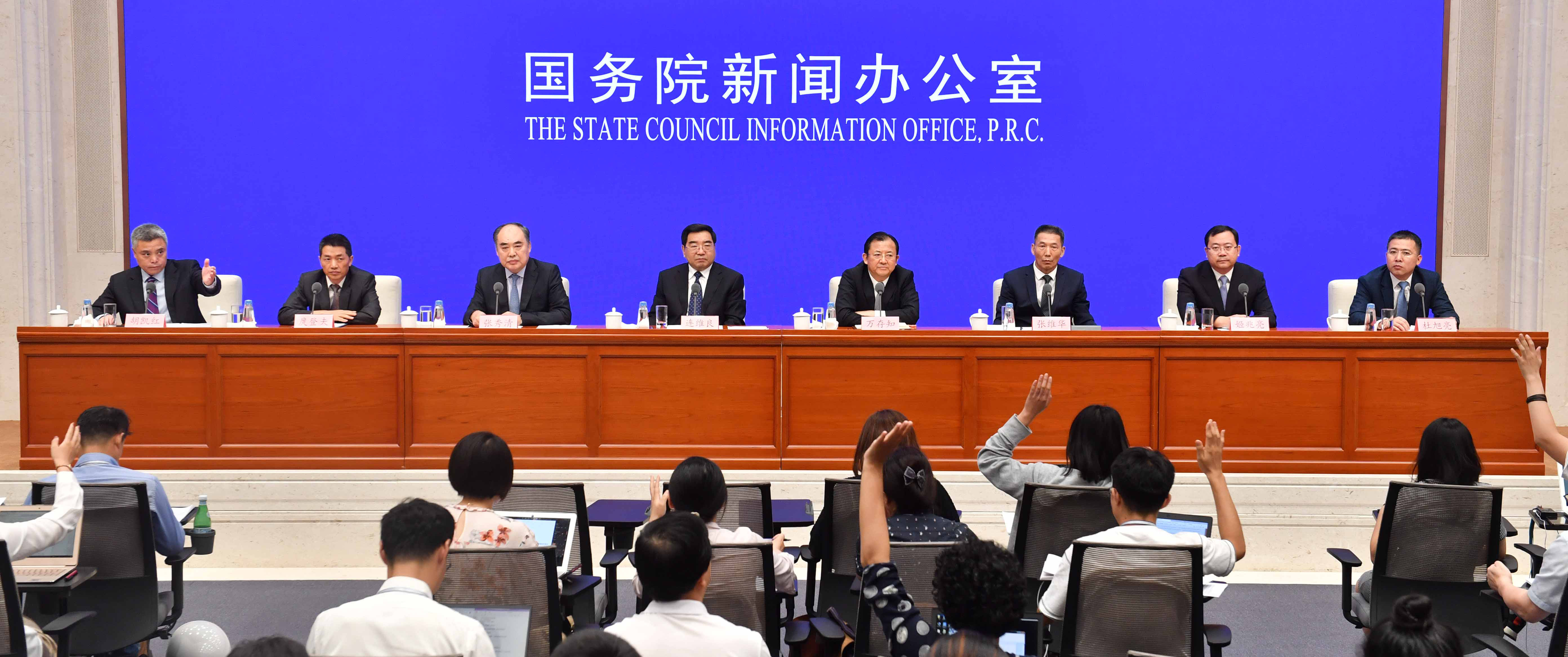 进一步完善信用监管 为平台经济发展创造良好的信用环境