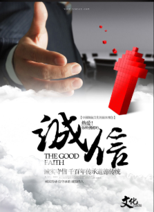 你知道吗？信用好和信用不好的差距很大！