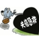 不配合检查 失信“污点”永久保留