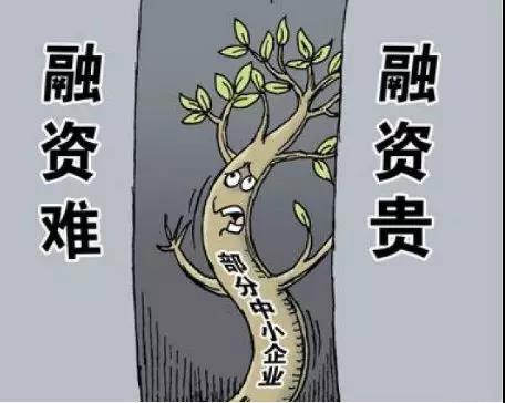 中小企业发展遇难题,综合信用信息服务平台以信用破局