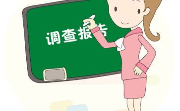 北京全时代信息咨询有限公司