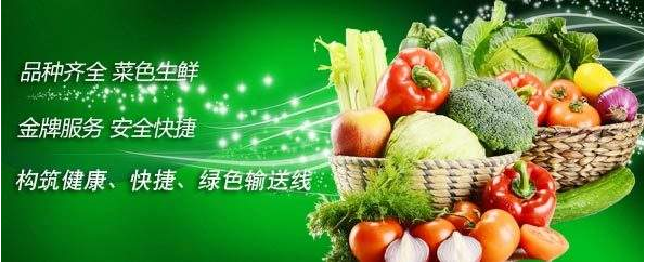 北京三元鑫溢商贸有限责任公司