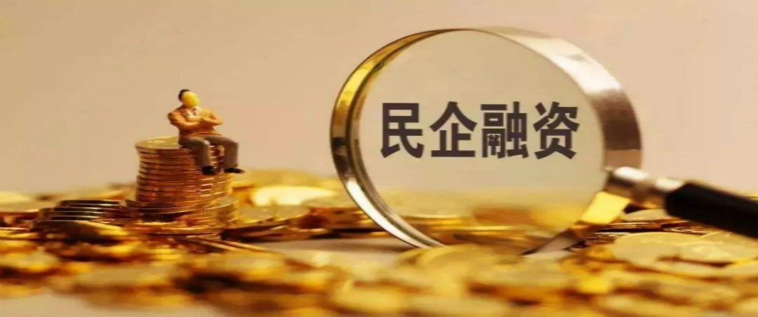 激活信用资产 让银行“看得清”企业“贷得到”——江苏省苏州市信用服务中小企业融资发展观察