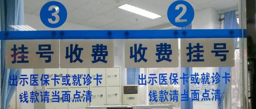 北京警方今年抓获412名号贩子 286人被实施联合惩戒