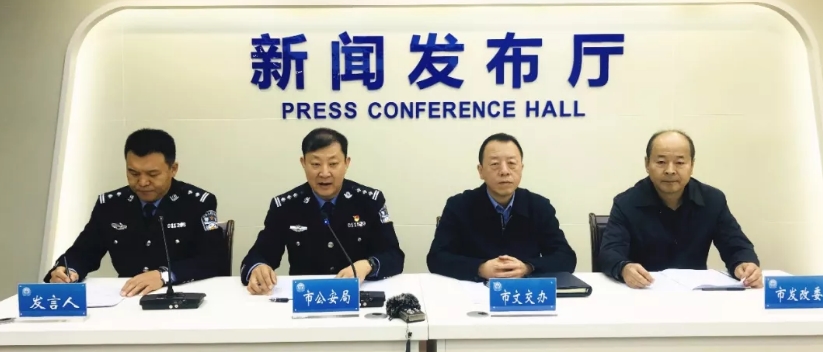 《太原市交通失信行为联合惩戒办法》2020年1月1日起施行