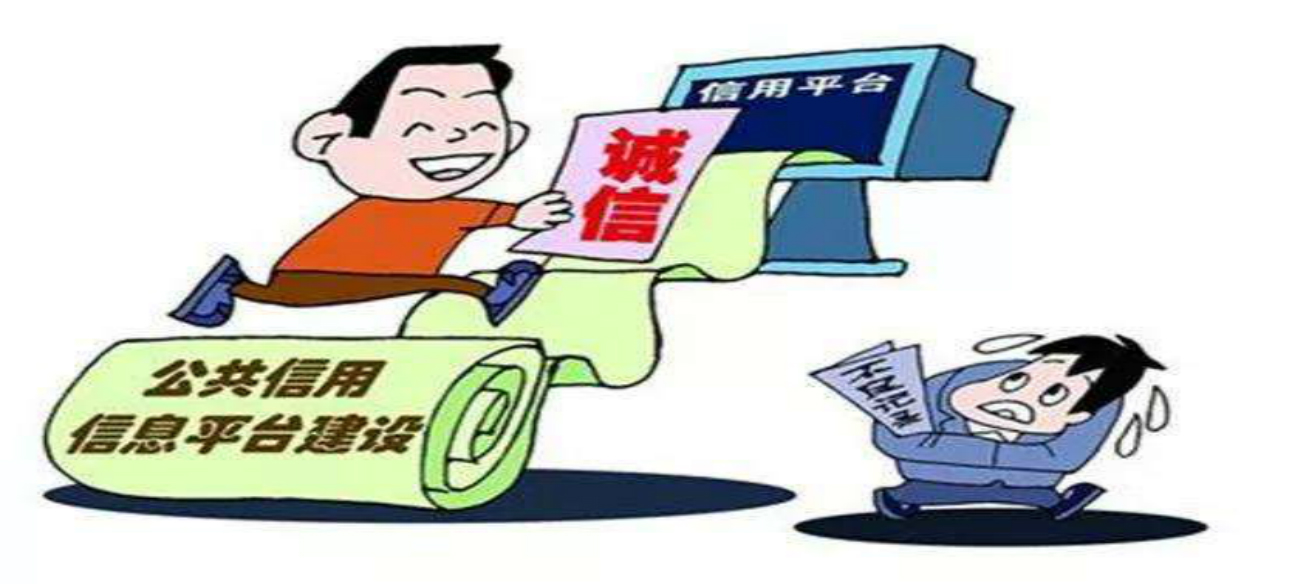 关于信用修复，你想知道的都在这里！