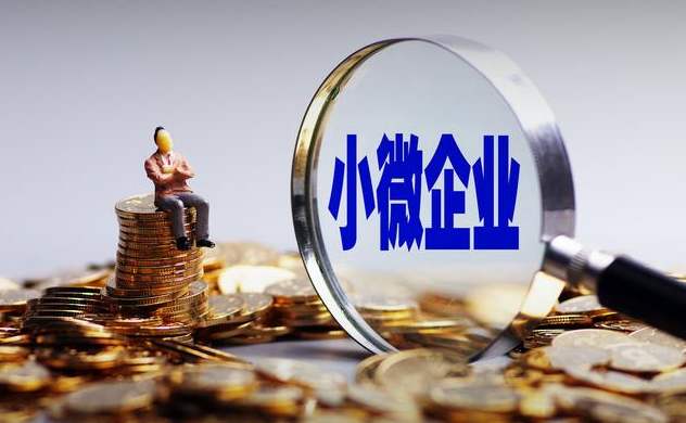 国务院推出举措稳就业 加强企业信用贷款支持