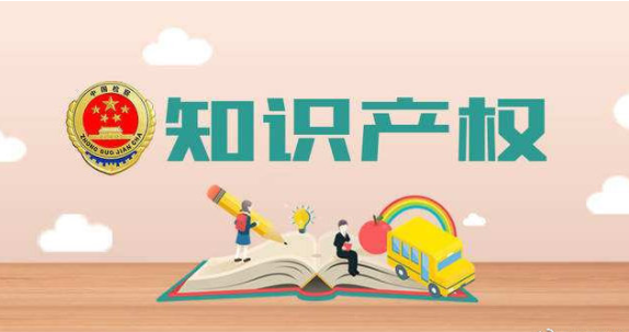 济南在知识产权方面将有哪些新举措？知识产权将纳入社会信用体系