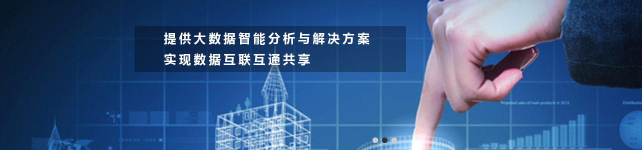 北京国研世讯信息科技有限公司