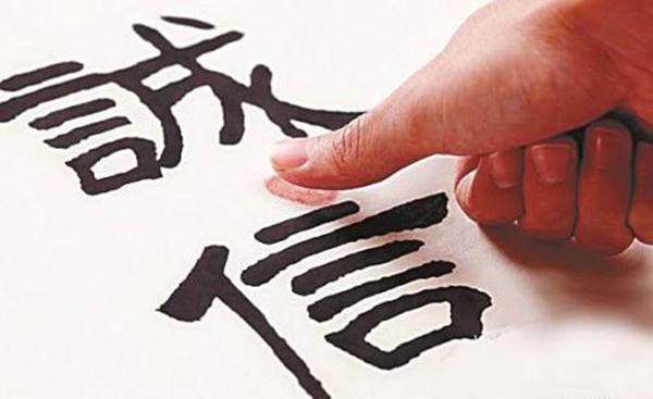 义乌市构建政府采购信用体系营造良好市场环境