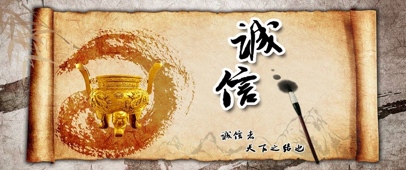 河南省发改委：下一步将加快信用制度标准体系建设