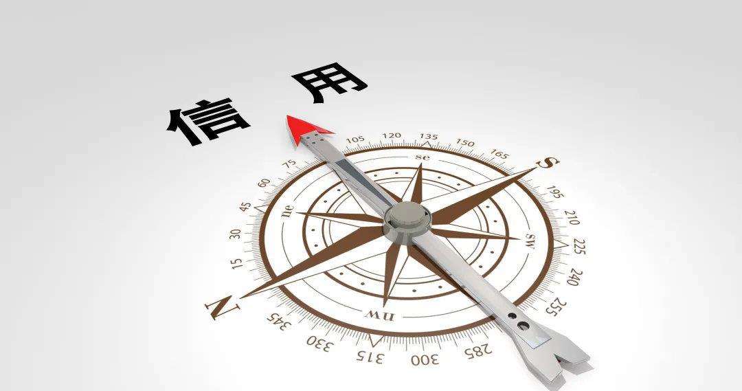 武汉企业满足大条件可免费申报“守合同重信用企业”