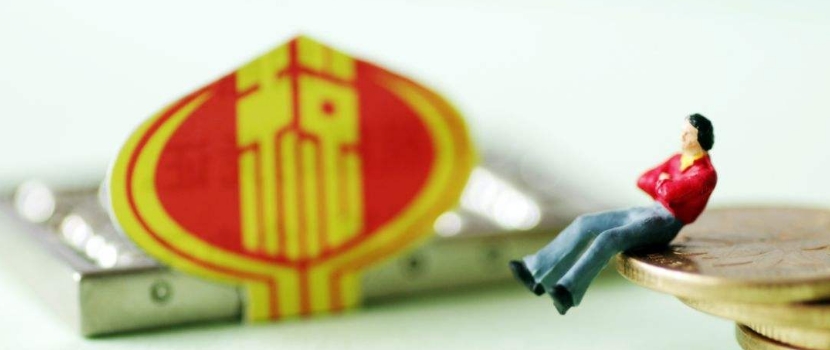 2020年纳税信用评价结果出炉 A级企业数量大幅上升