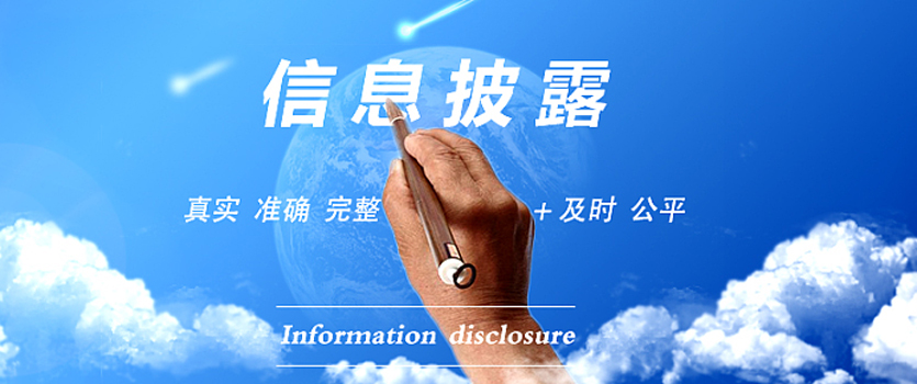 四部门:对违法违规收集使用个人信息行为加大处罚